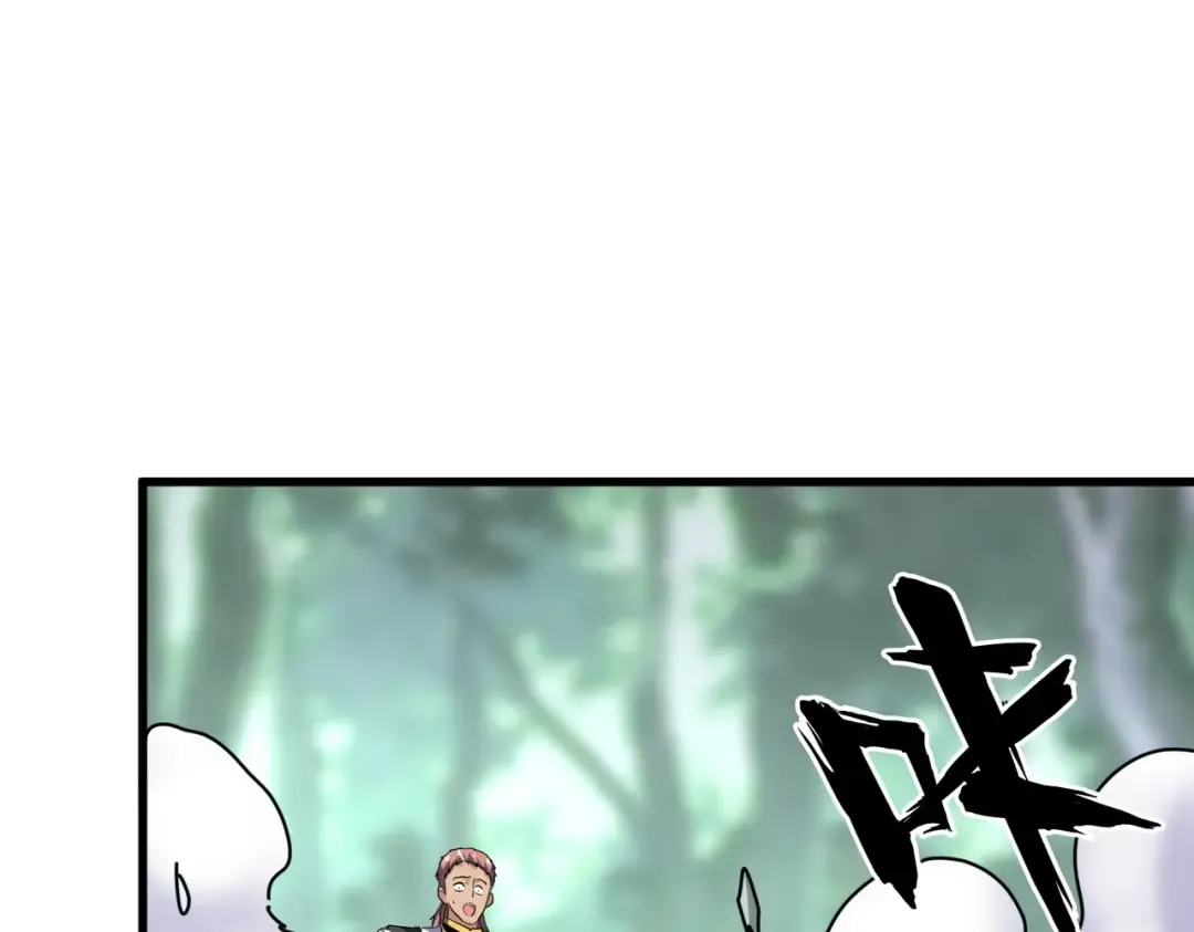 第201话 破石而出的魔王 第110页