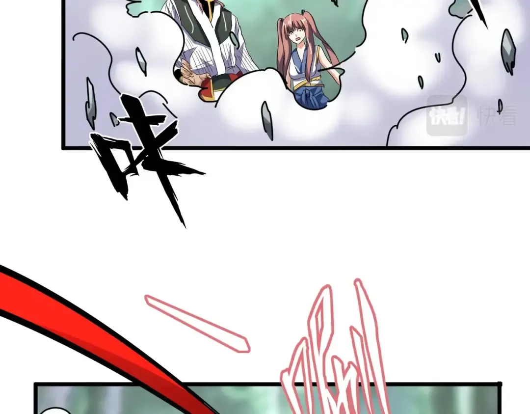 第201话 破石而出的魔王 第111页