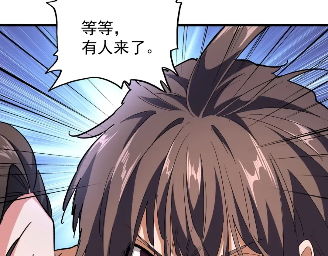 第201话 破石而出的魔王 第132页
