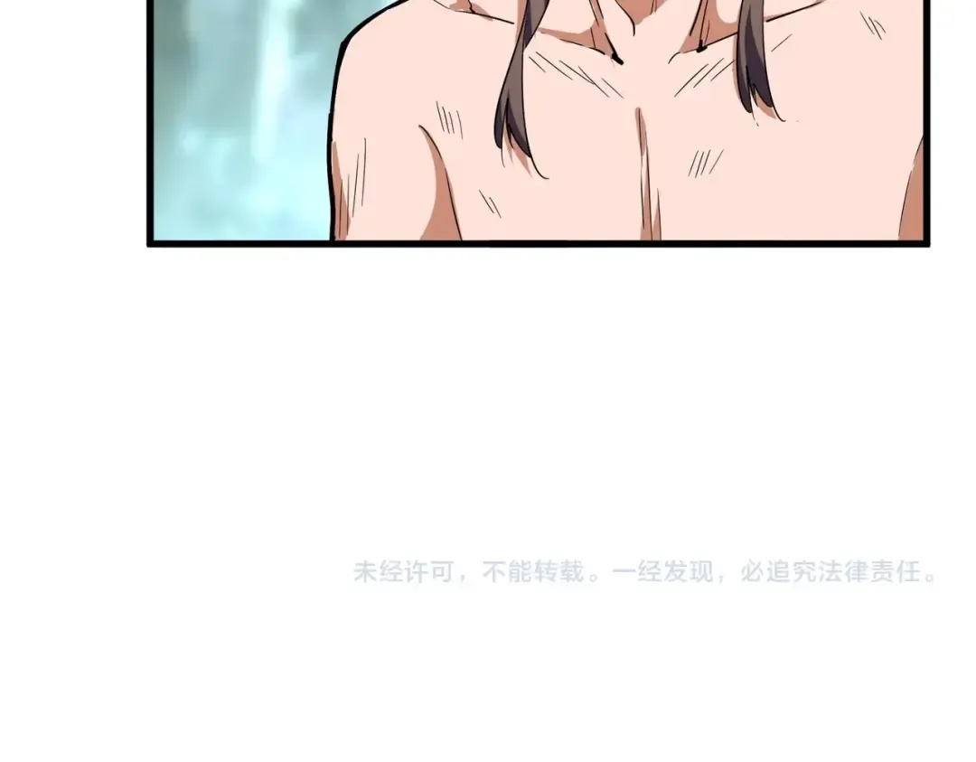 第201话 破石而出的魔王 第143页