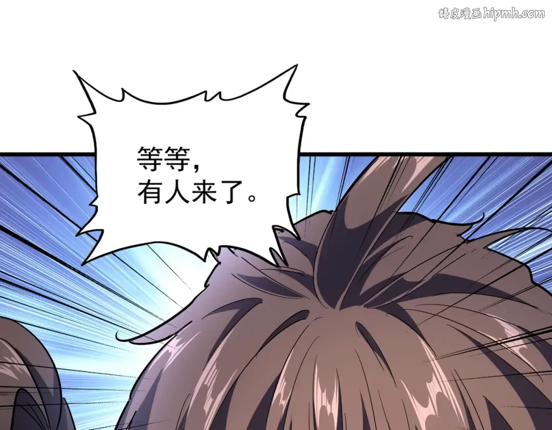 第202话 启程 第1页