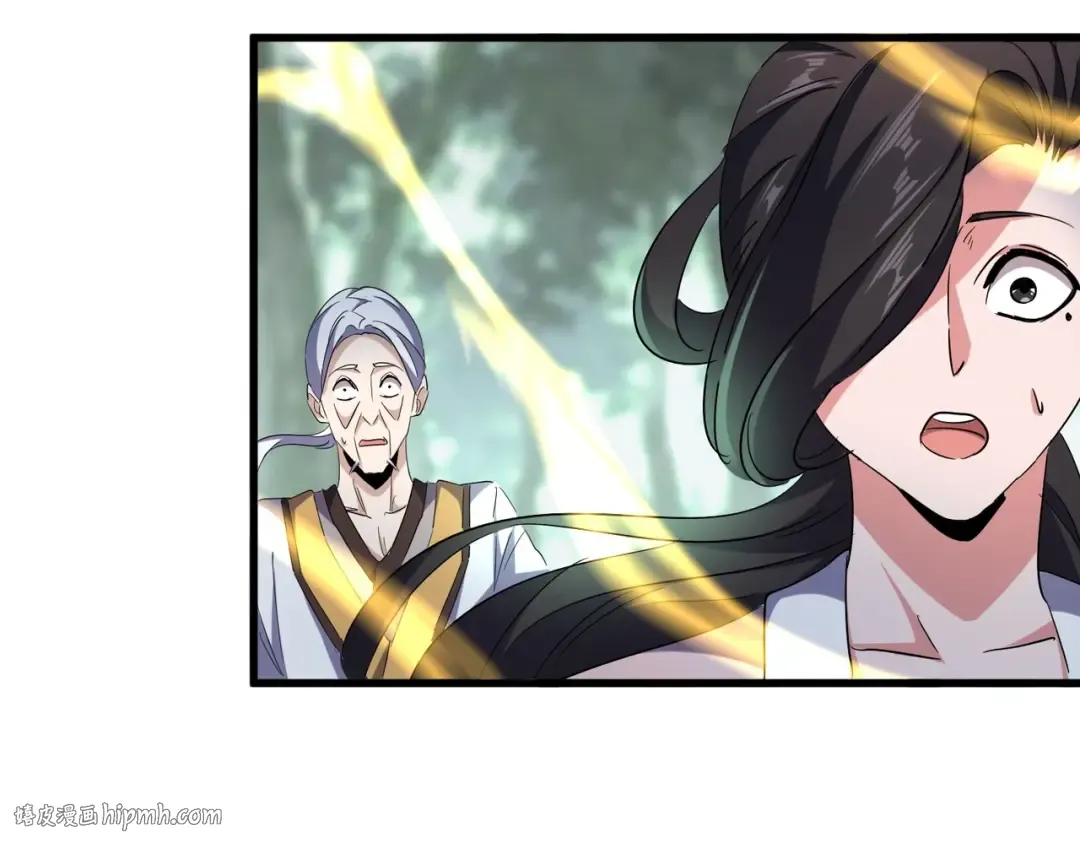 第202话 启程 第24页
