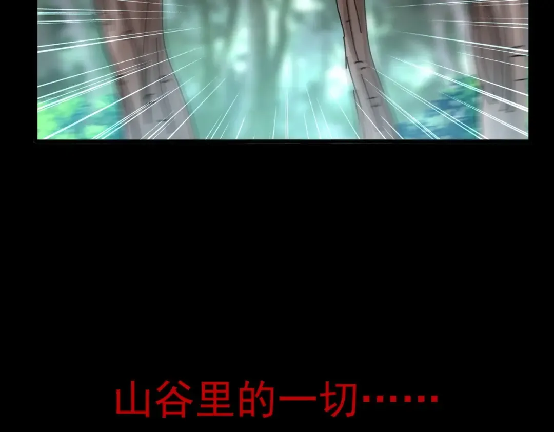 第202话 启程 第68页