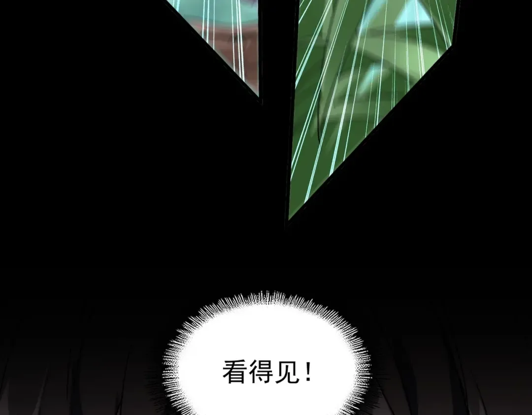 第202话 启程 第71页