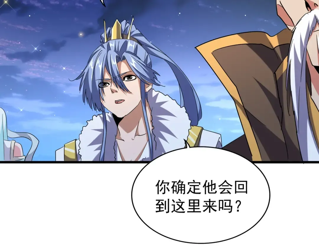 第202话 启程 第141页