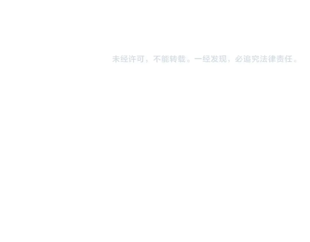 第202话 启程 第148页