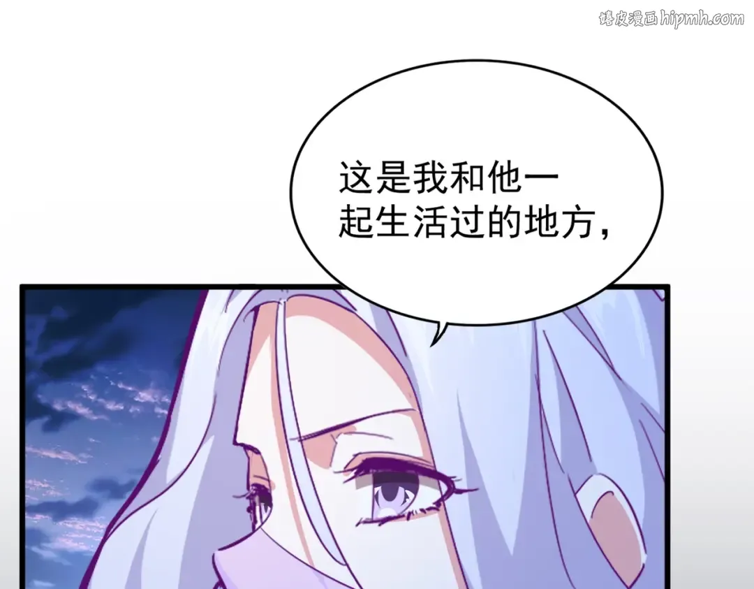 第203话 无情之人 第1页