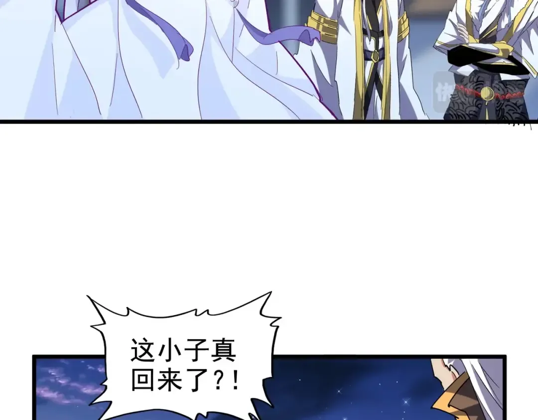 第203话 无情之人 第18页