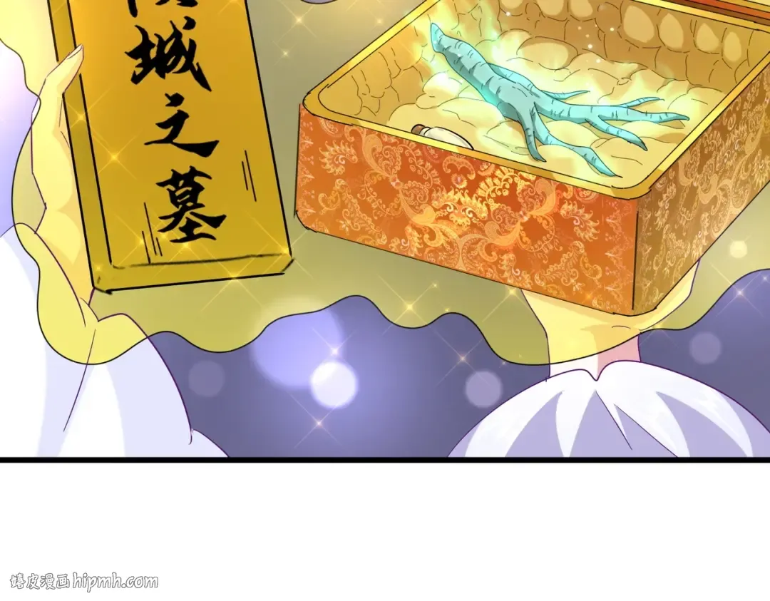 第203话 无情之人 第40页