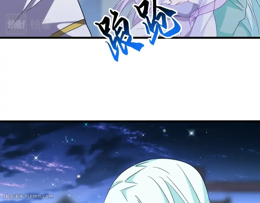第203话 无情之人 第56页