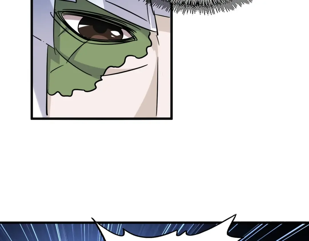 第203话 无情之人 第73页