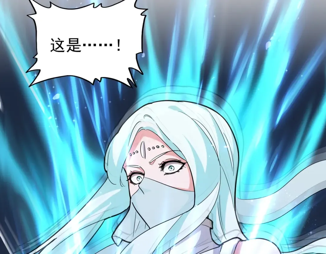 第203话 无情之人 第77页