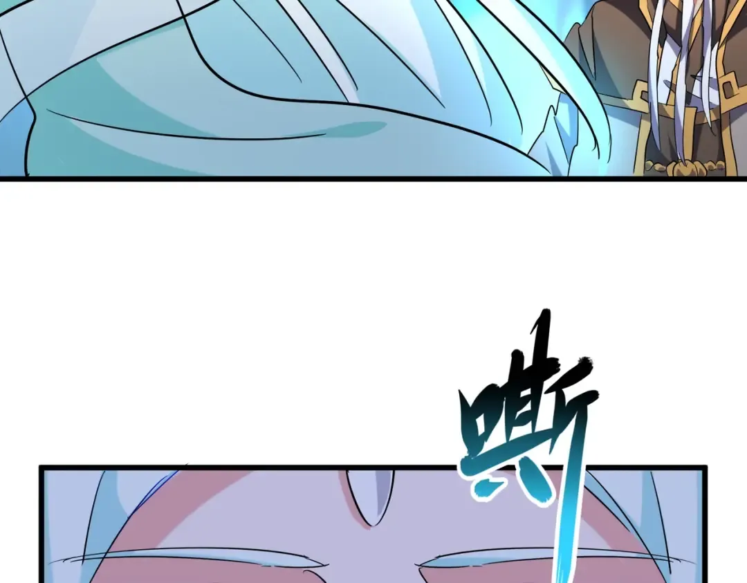 第203话 无情之人 第83页