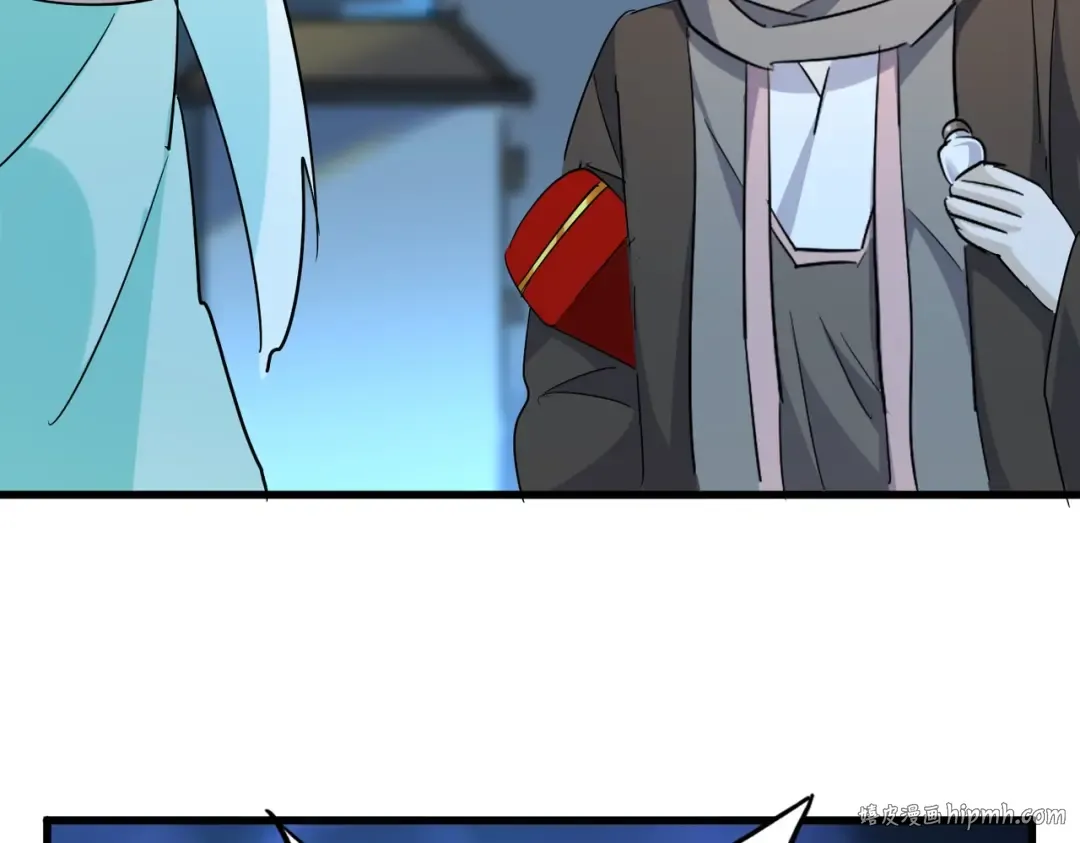 第203话 无情之人 第88页