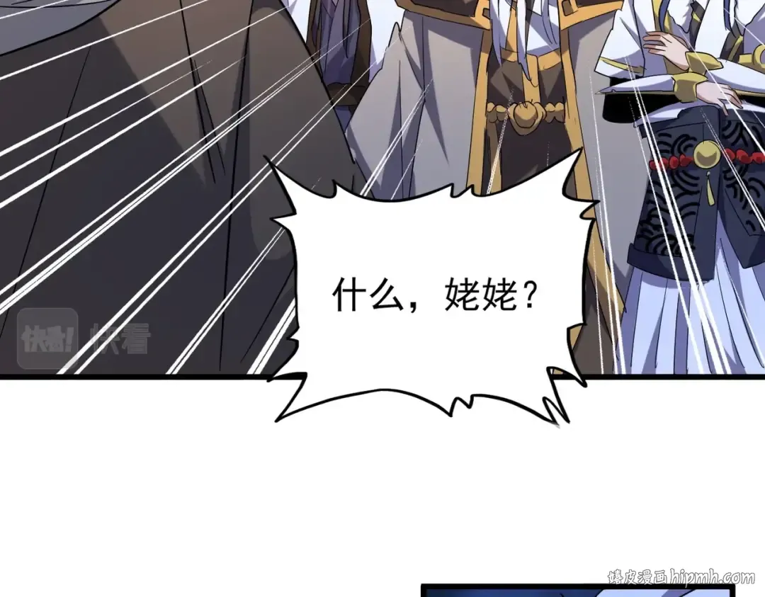 第203话 无情之人 第104页