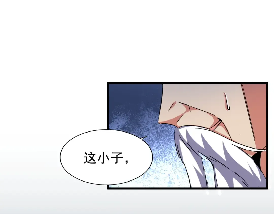 第203话 无情之人 第108页