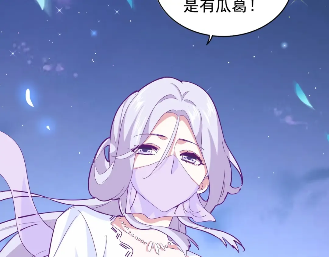 第203话 无情之人 第117页
