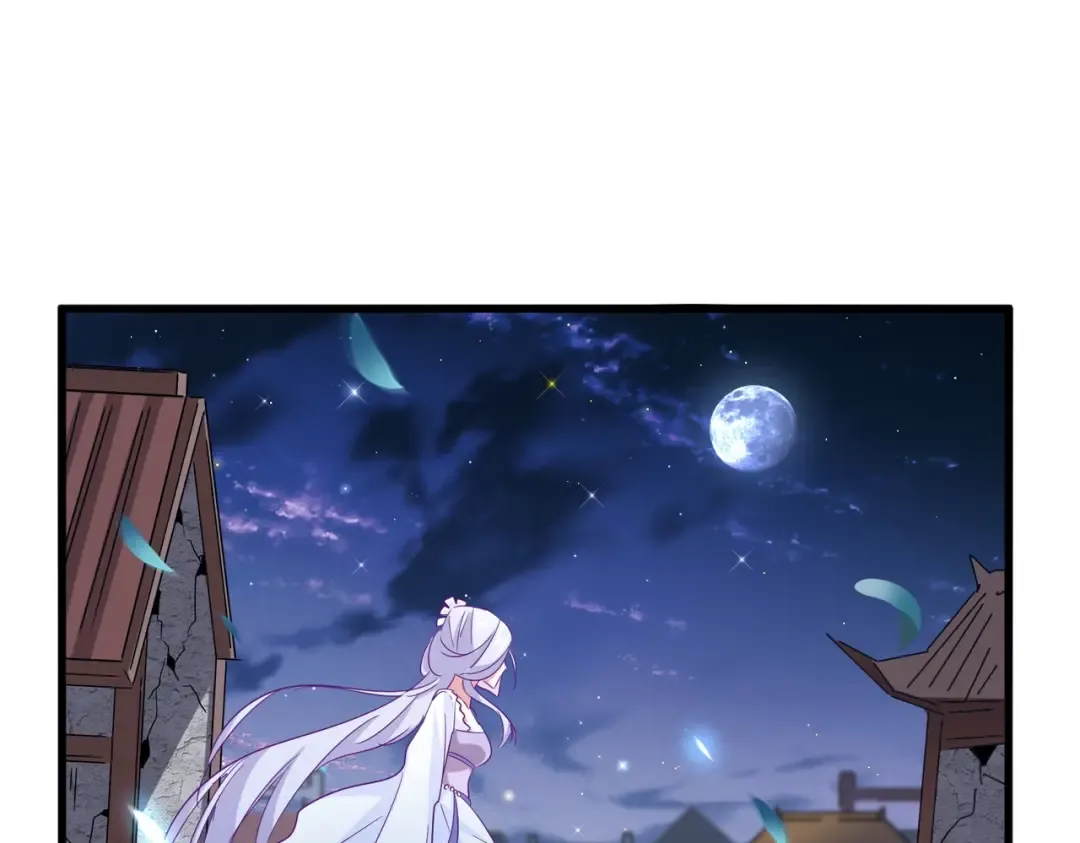 第203话 无情之人 第121页
