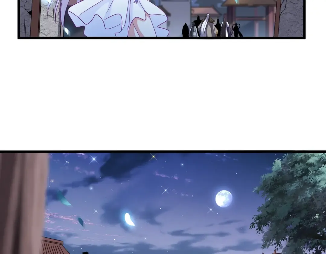 第203话 无情之人 第122页