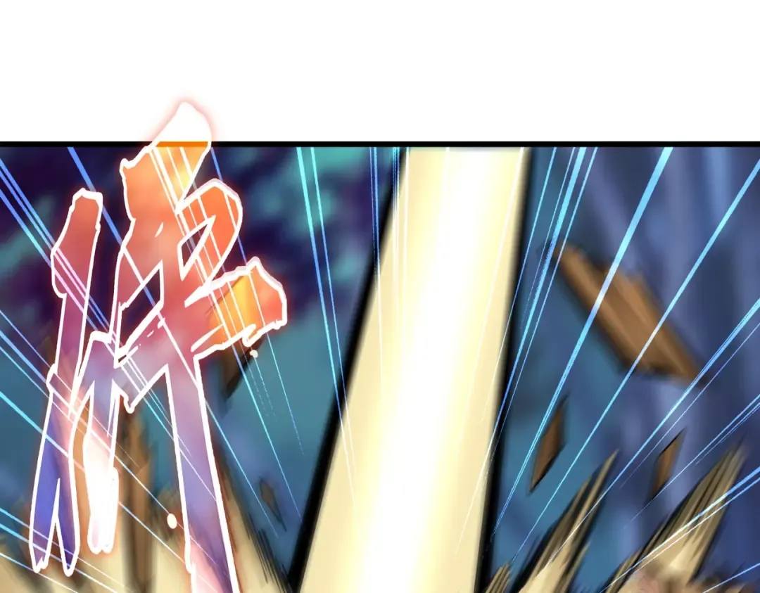 第204话 找你干嘛？找你鞭尸 第21页