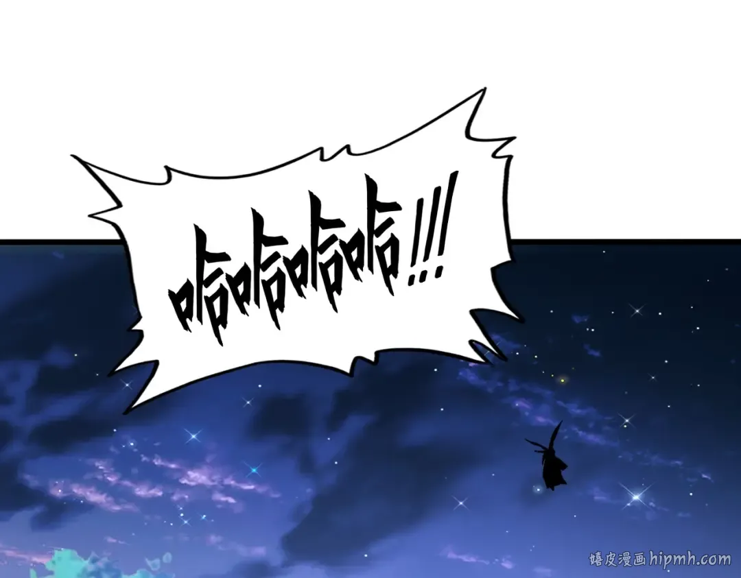 第204话 找你干嘛？找你鞭尸 第32页