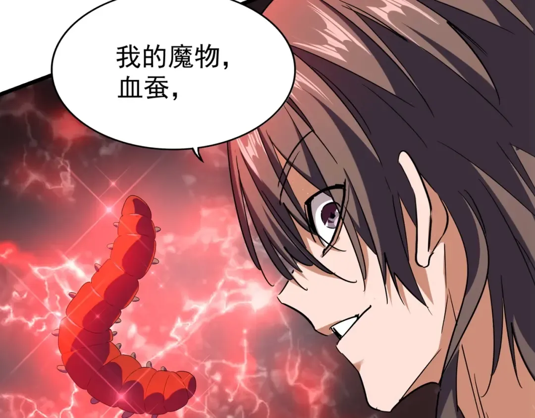 第204话 找你干嘛？找你鞭尸 第113页
