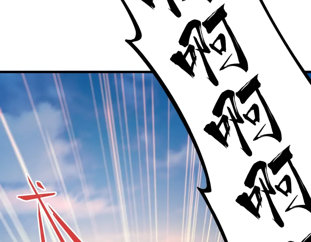 第204话 找你干嘛？找你鞭尸 第126页