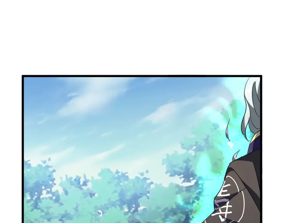 第206话 我们走! 第4页