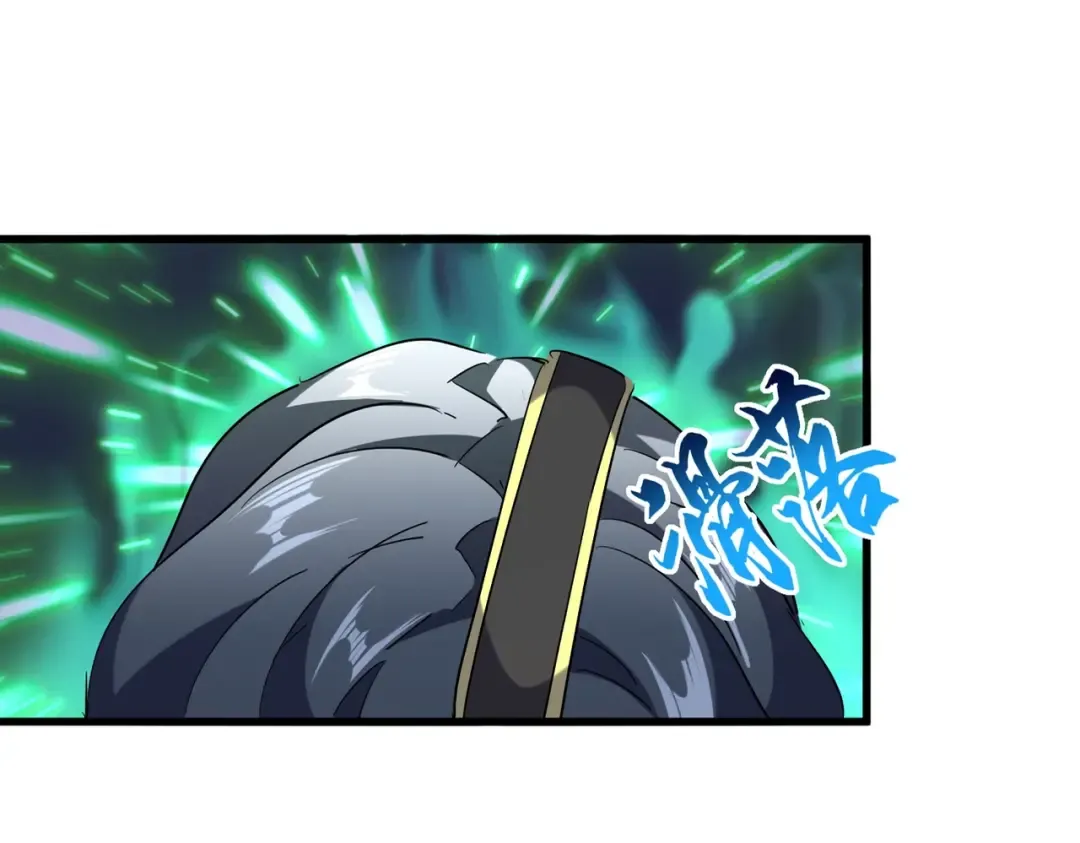 第206话 我们走! 第6页
