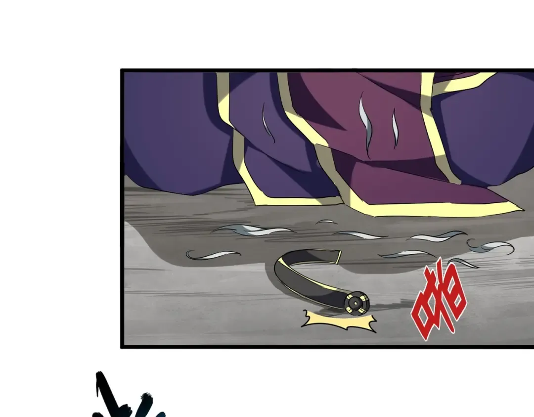 第206话 我们走! 第7页