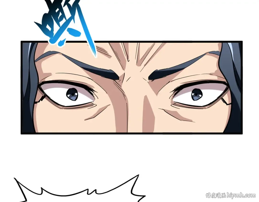 第206话 我们走! 第8页