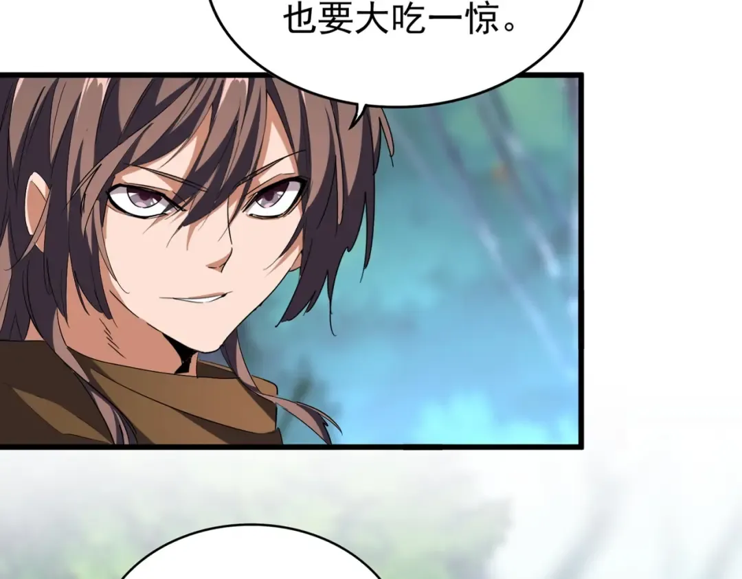 第206话 我们走! 第13页