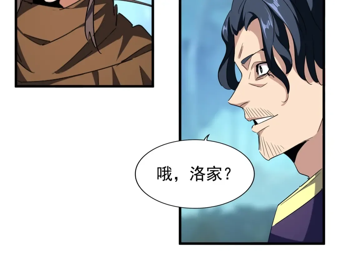 第206话 我们走! 第19页