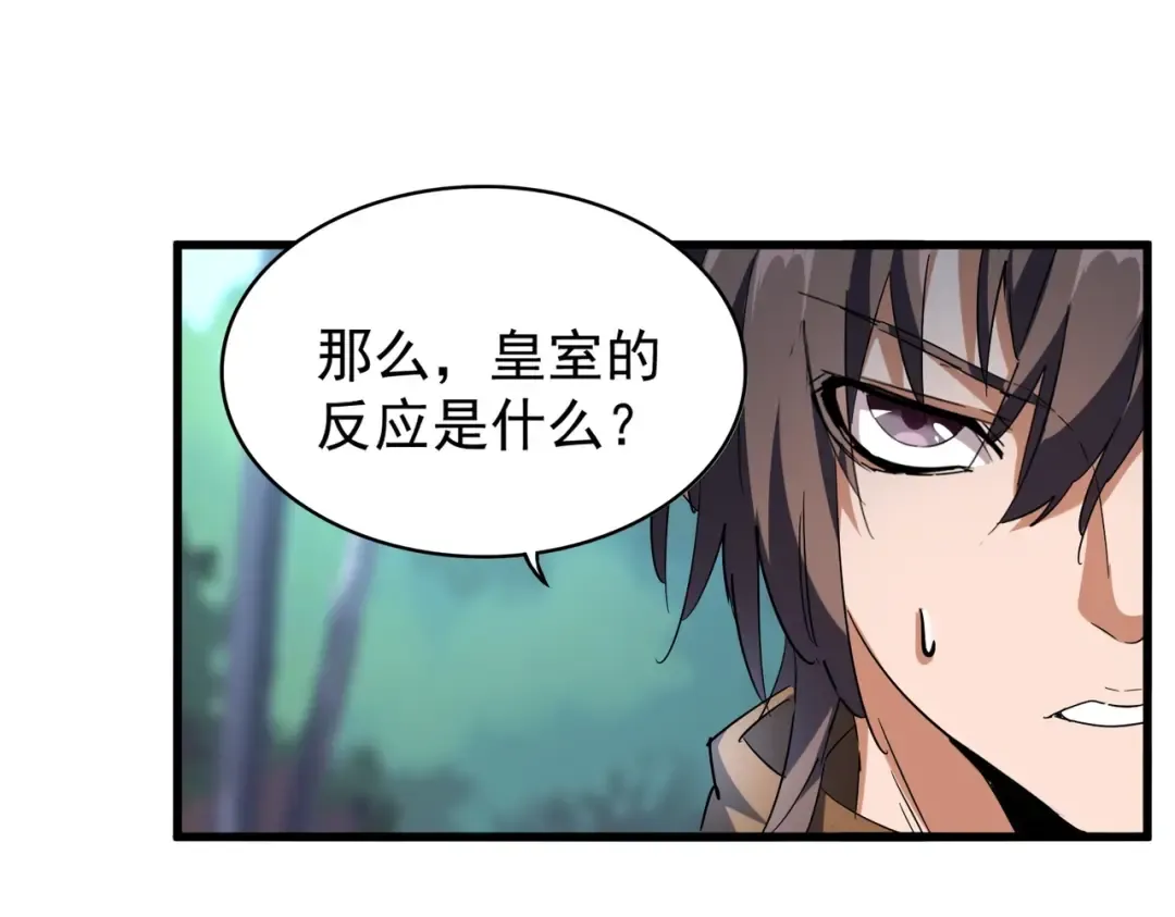 第206话 我们走! 第57页