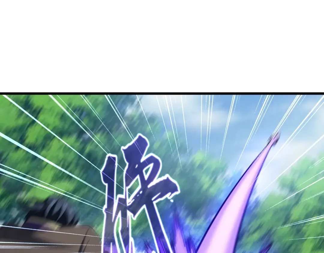 第206话 我们走! 第70页