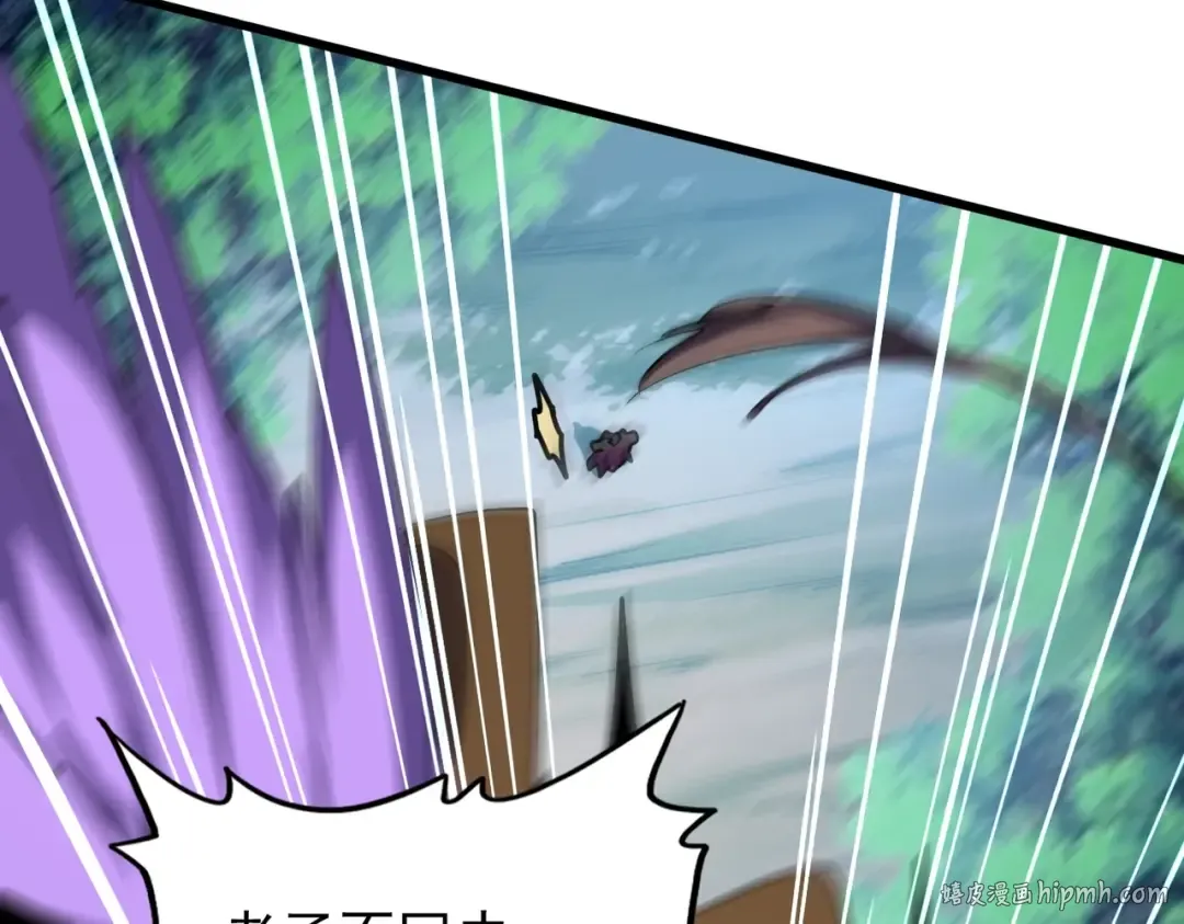 第206话 我们走! 第72页