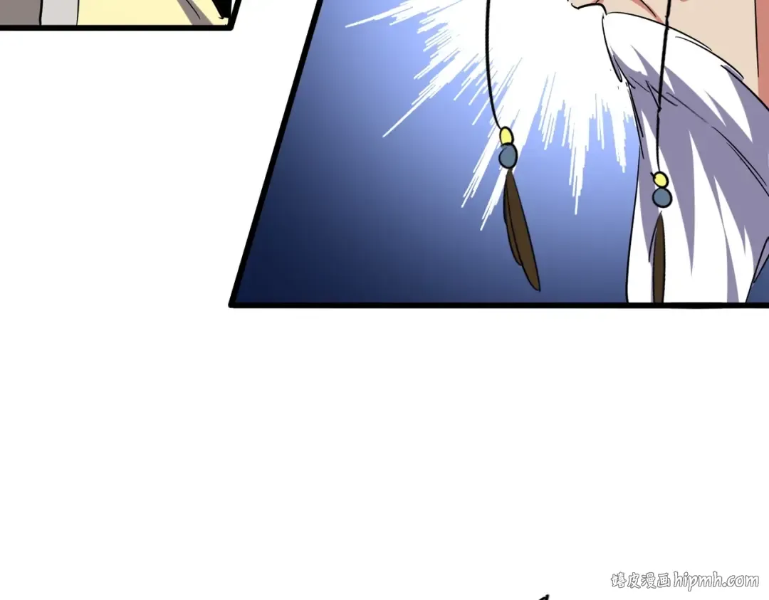 第206话 我们走! 第88页
