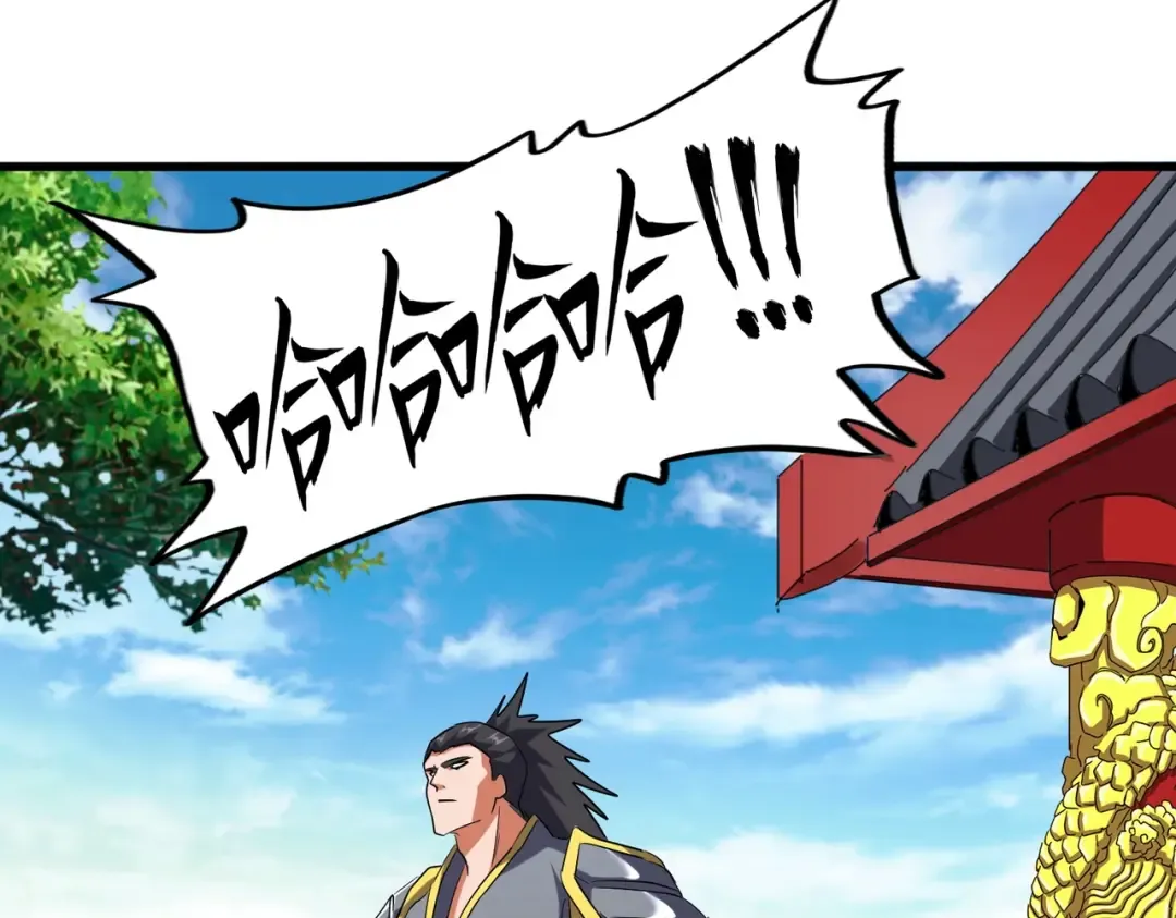 第206话 我们走! 第89页