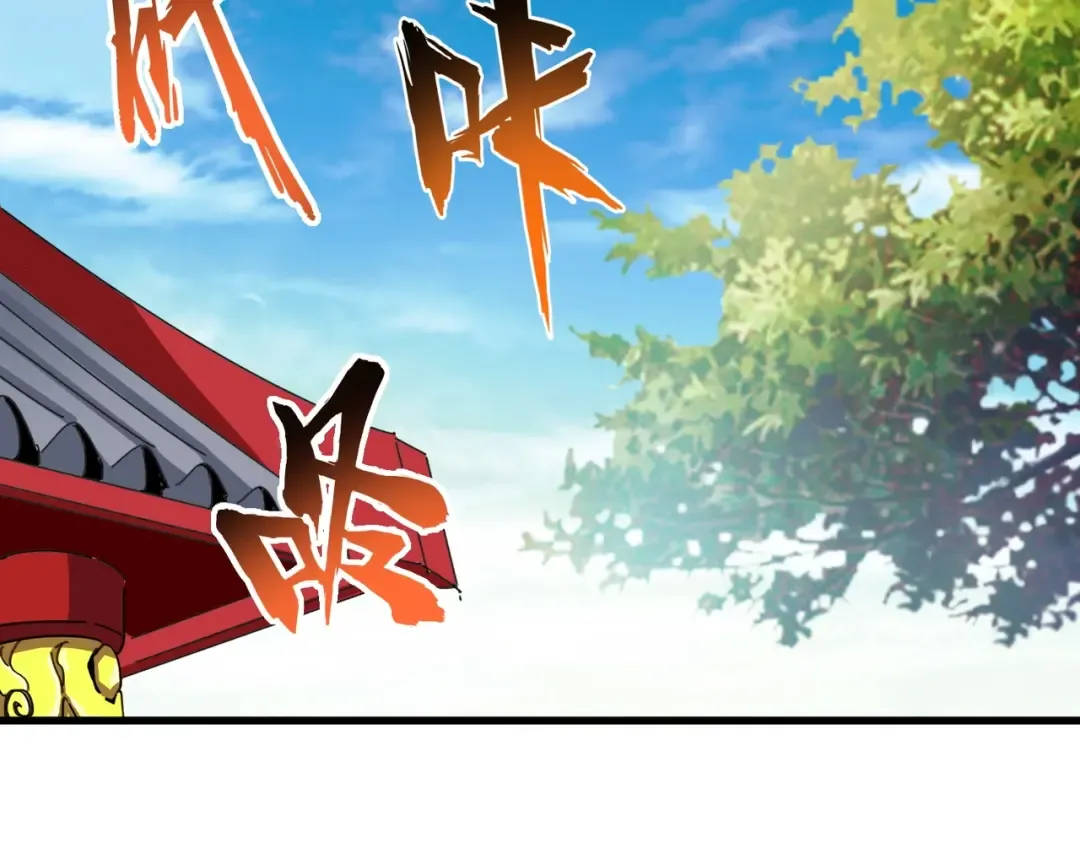第206话 我们走! 第102页