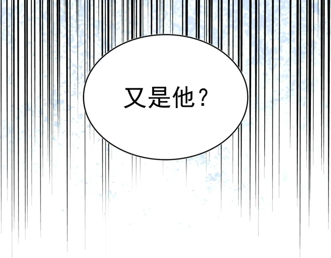 第206话 我们走! 第125页