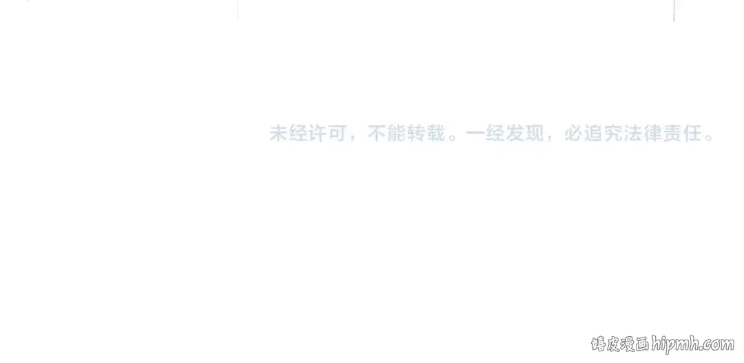 第206话 我们走! 第126页
