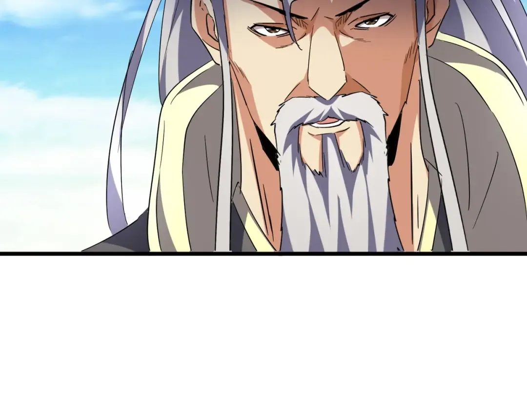 第207话 风云起 第10页