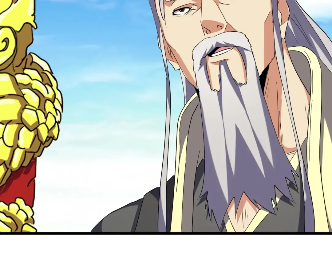 第207话 风云起 第57页