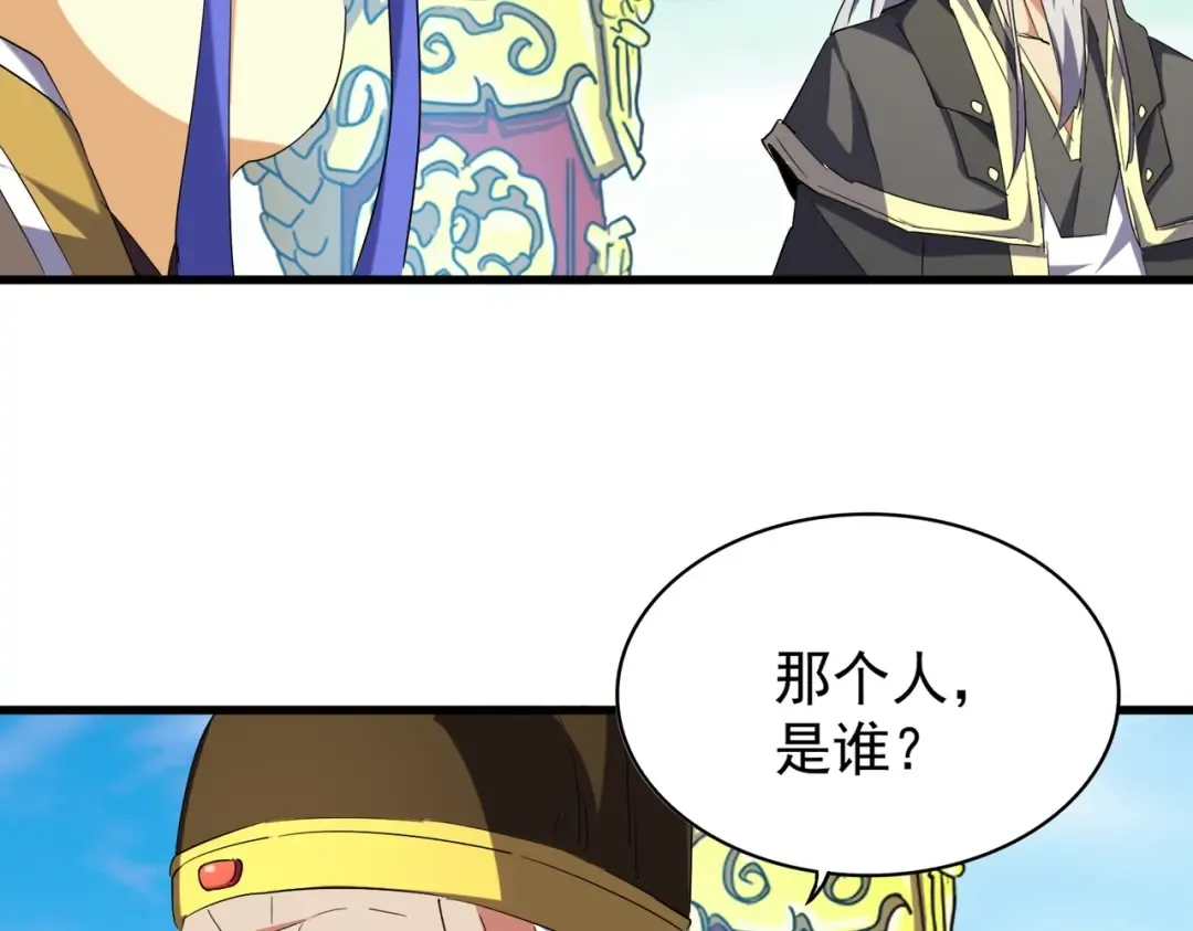 第207话 风云起 第59页
