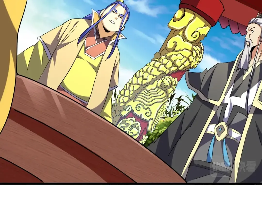 第207话 风云起 第63页