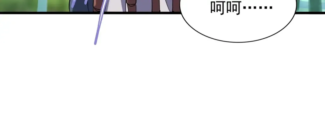 第207话 风云起 第108页