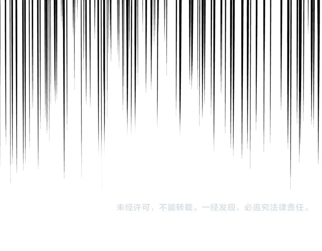 第207话 风云起 第127页
