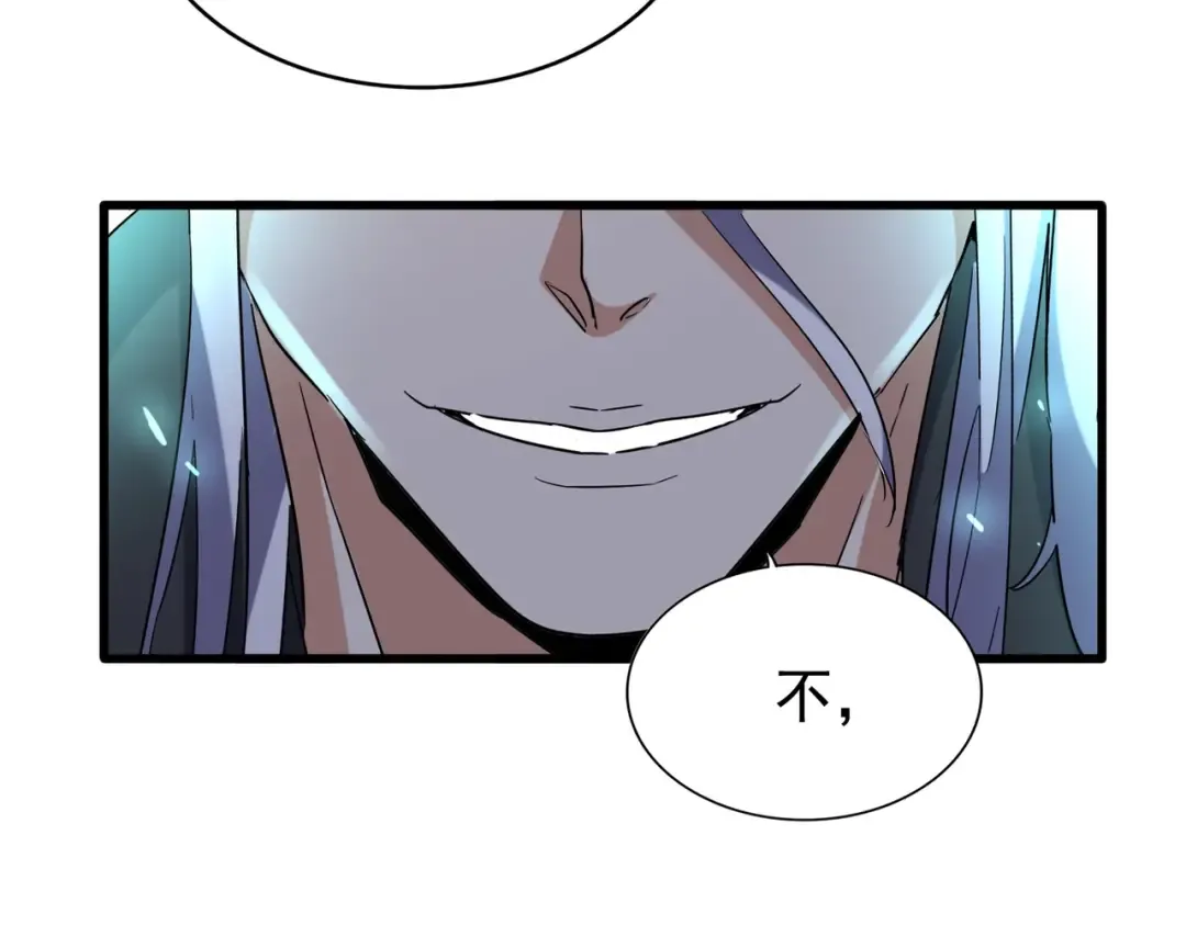第208话 屠魔令 第9页