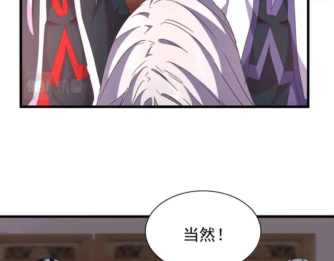 第208话 屠魔令 第15页