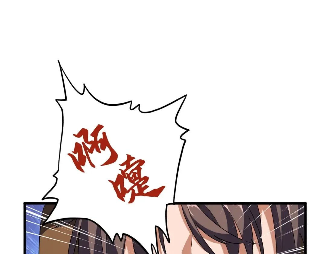 第208话 屠魔令 第93页